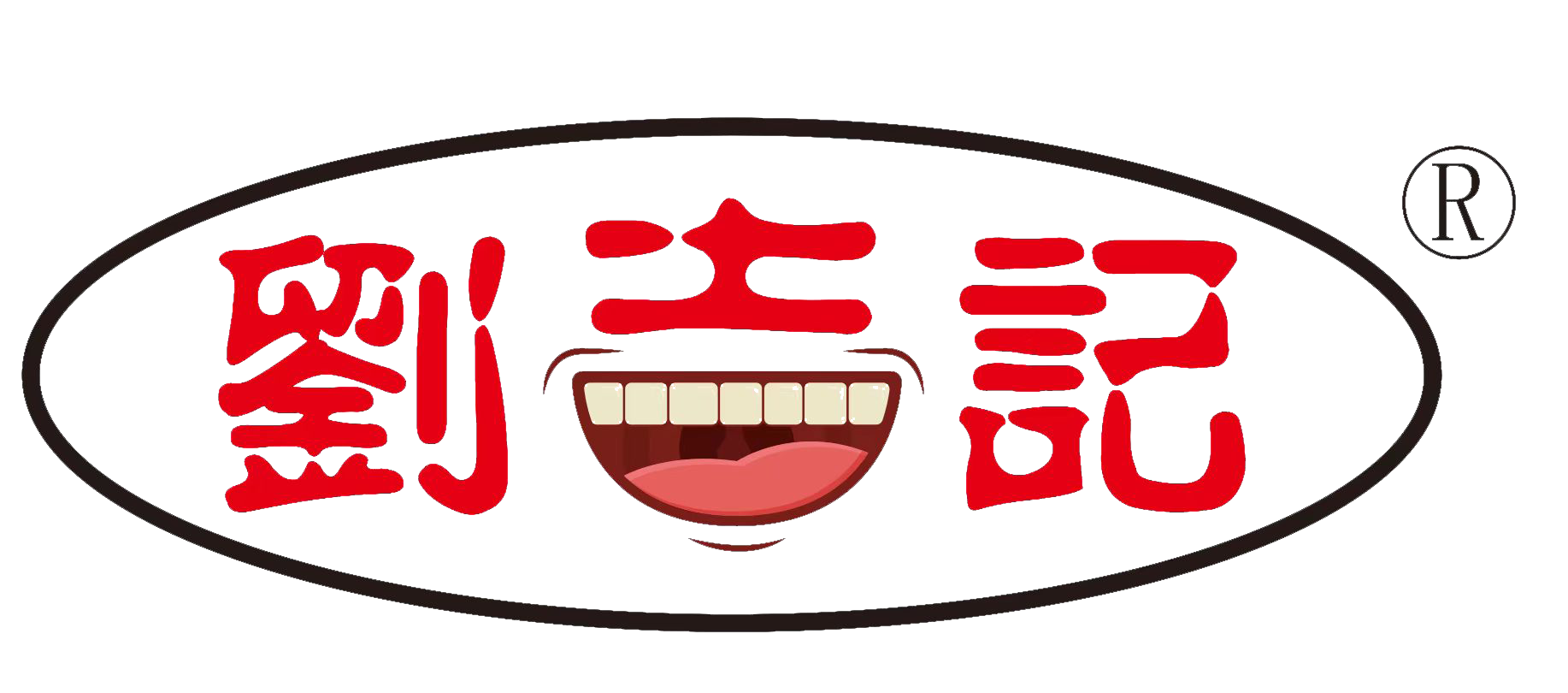 一刘餐饮旗下品牌——刘吉记瓦香鸡砂锅饭——全国火热招商中